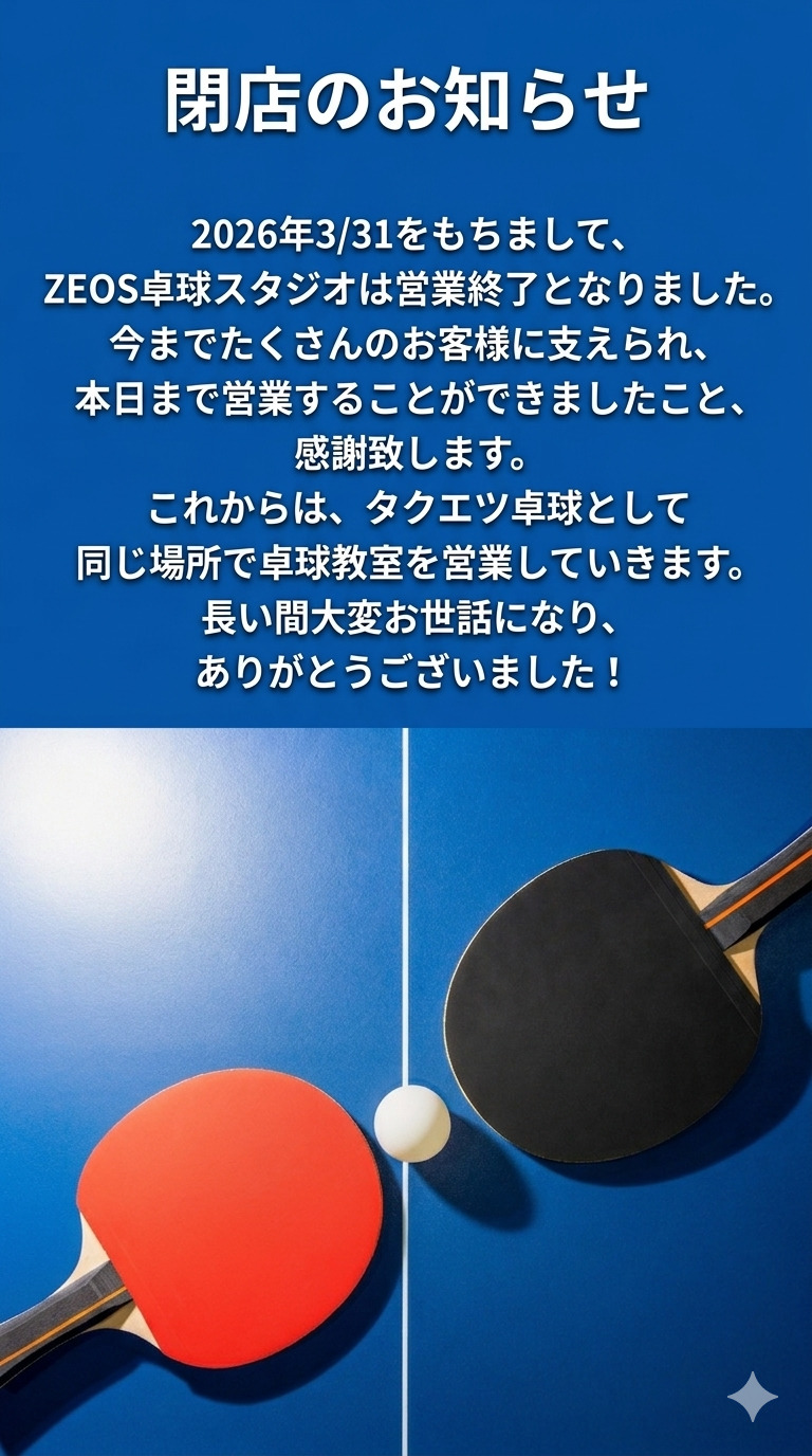 \uc0\u20107 \u26989 \u32066 \u20102 \u12398 \u12362 \u30693 \u12425 \u12379 